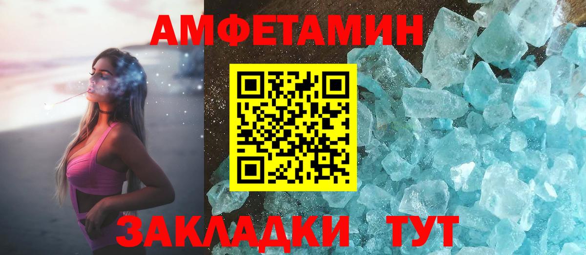 mega как войти  АМФ  Протвино  Вход с VPN  Amphetamine 97% 