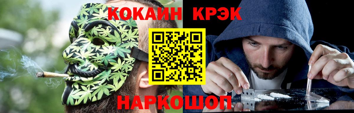 COCAIN Перу  купить наркоту  Вход с VPN  Кокаин  Протвино  КОКАИН 99% 