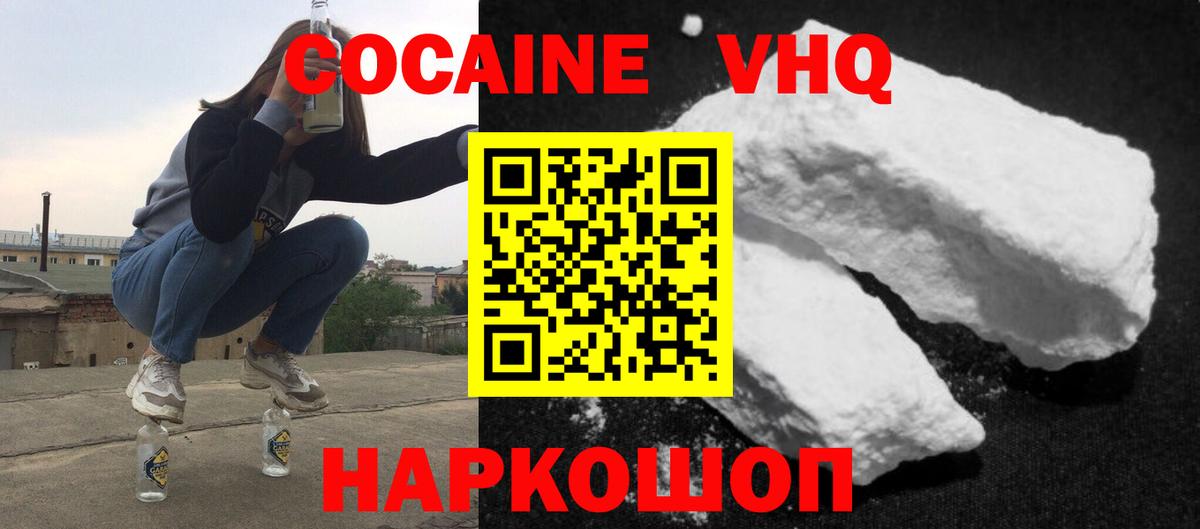 МЕТАДОН Протвино