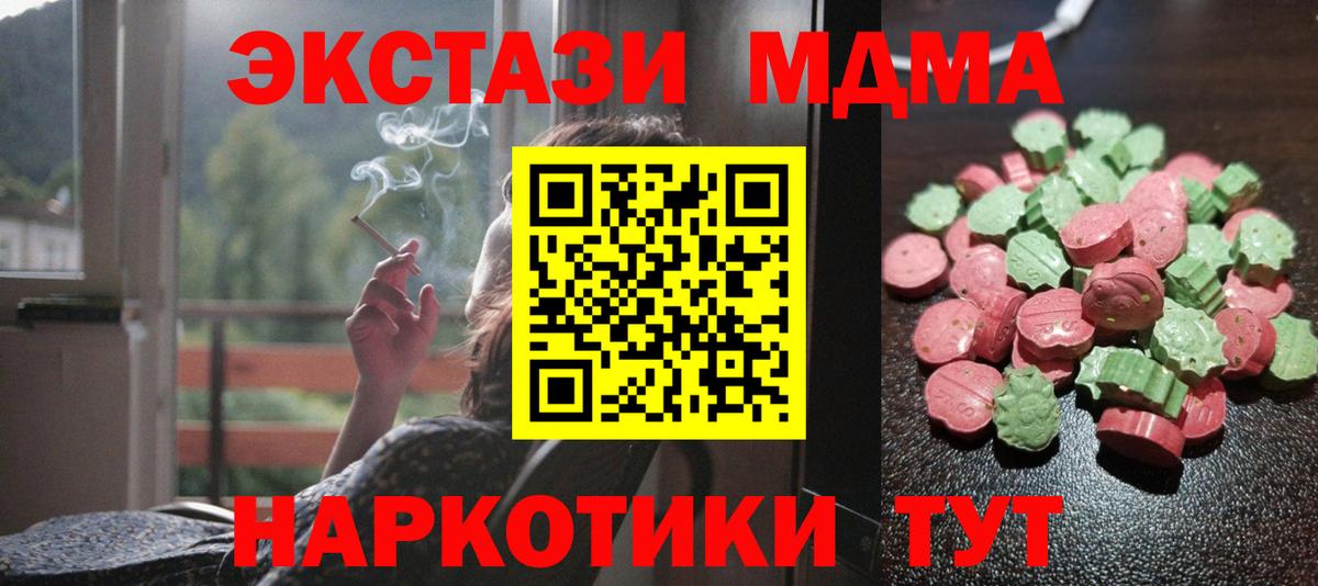     Вход с VPN  Протвино  Ecstasy Cube 