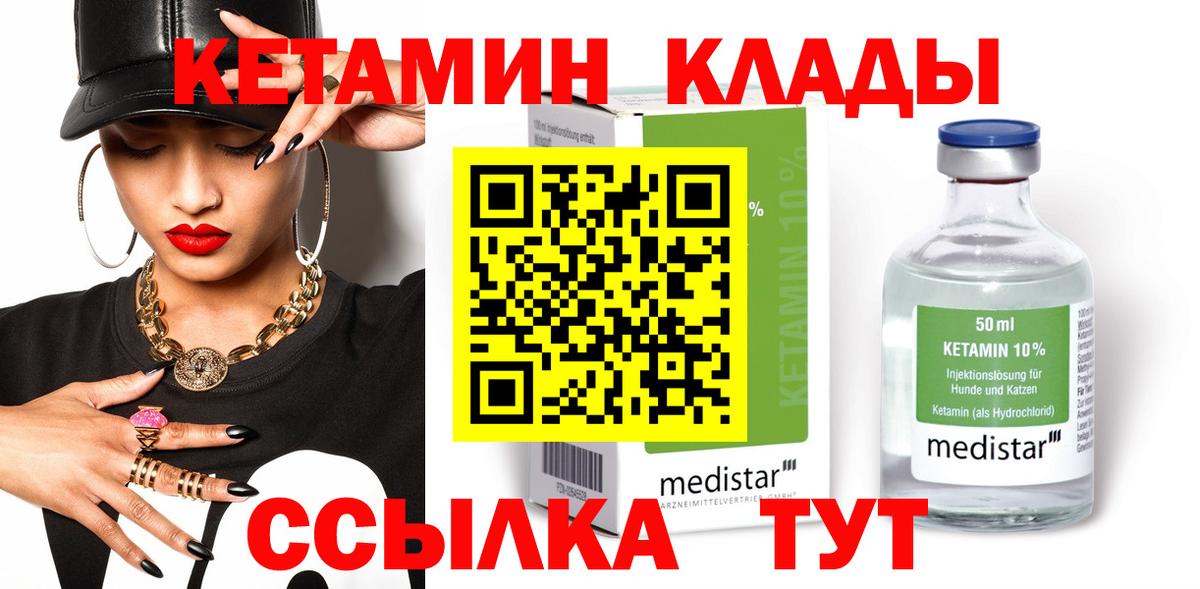 Конопля  Вход с VPN  Протвино  КОКАИН  NBOMe  Гашиш  МЕФ кристаллы 