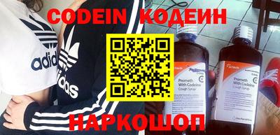 мефедрон VHQ Пыть-Ях