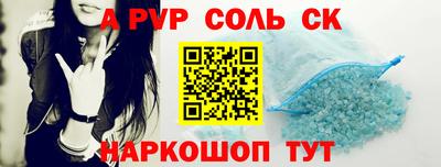 каннабис Пугачёв
