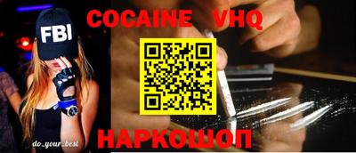 мефедрон VHQ Пыть-Ях