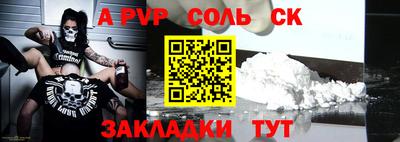 каннабис Пугачёв