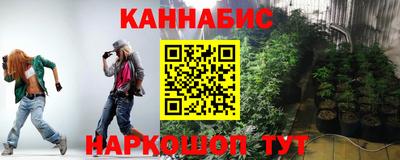 каннабис Пугачёв