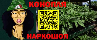 каннабис Пугачёв