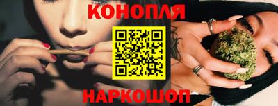 каннабис Пугачёв