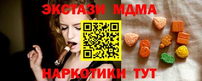 мефедрон VHQ Пыть-Ях