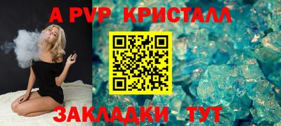 мефедрон VHQ Пыть-Ях
