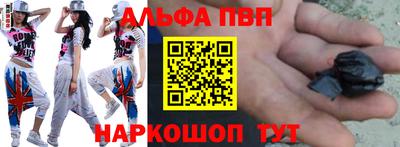 каннабис Пугачёв