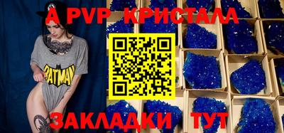 мефедрон VHQ Пыть-Ях