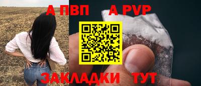 каннабис Пугачёв