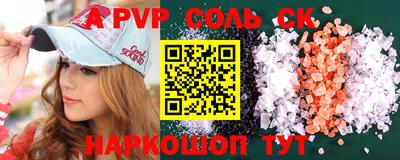 каннабис Пугачёв