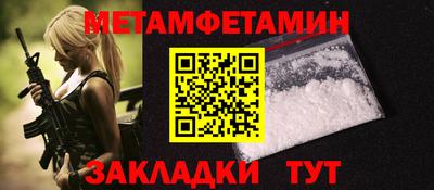 мефедрон VHQ Пыть-Ях