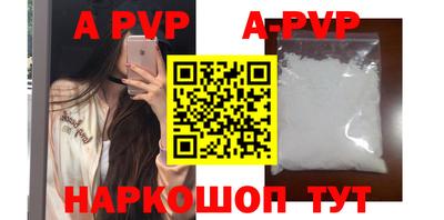 мефедрон VHQ Пыть-Ях
