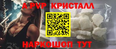каннабис Пугачёв