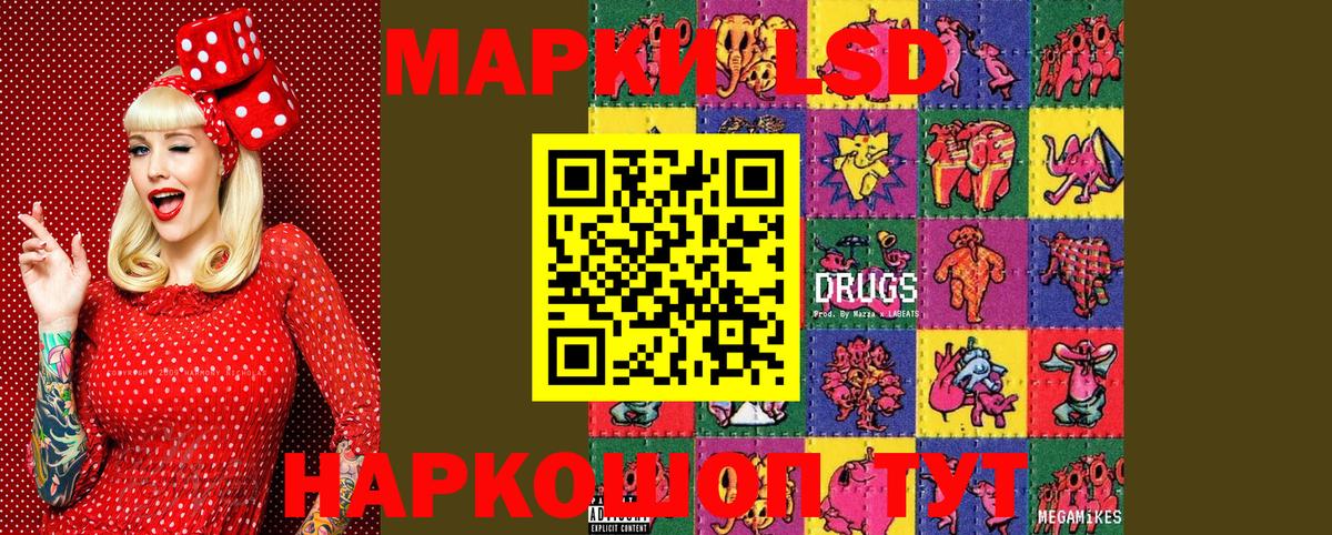 Марки N-bome 1,8мг  Вход с VPN  Марки N-bome 1,8мг  Протвино 