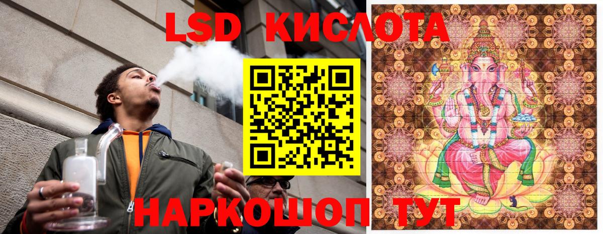 Марки NBOMe 1,5мг Протвино